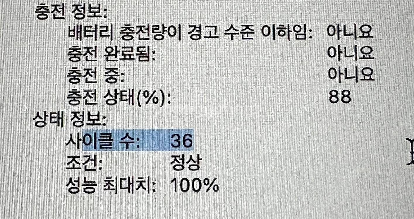 맥북 프로 M2 Pro 16인치 32GB / 512GB...--5