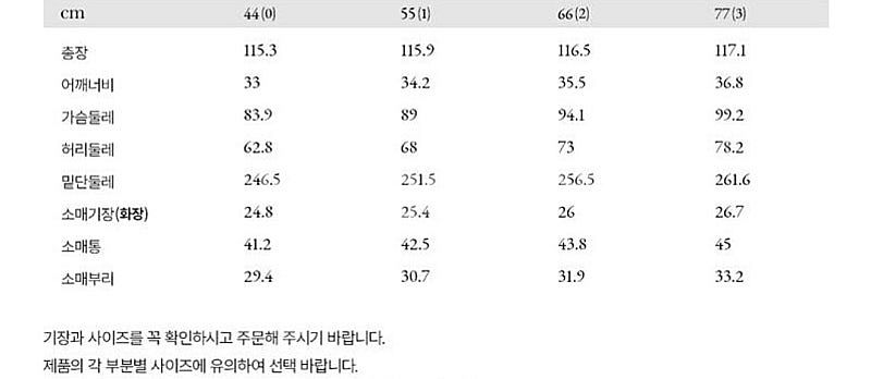 브라이드앤유 릴리 원피스 아이보리 사이즈66--3
