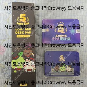 로스트아크 5주년 굿즈 풀세트(치얼스장패드 키캡 뱃지) 선물용 로아 한정판