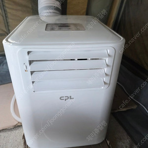 컴프라이프 cp980 에어컨 팝니다