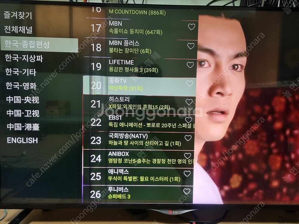 딜라이브 H5 및 샤오미 미박스 S (안드로이드 TV ...--3