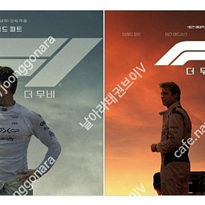 CGV 2인 18000, 롯데시네마, 메가박스/ 아이맥스, 4DX, 리클라이너, 스위트박스/롯데시네마, 리클라이너관, 4D, 수퍼플렉스, 광음시네마, led/메가박스 일반, 컴포트