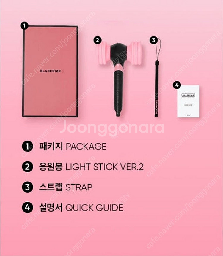 블랙핑크 응원봉 Ver.2--1