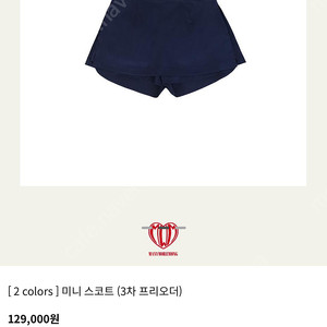 매니모어몽 미니스코트
