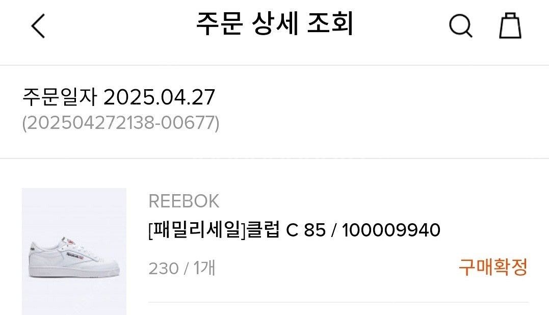 브랜드 [리복] *2번 신은 거의 새것* 클럽C85 (...--7