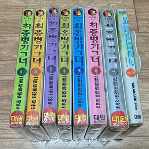 최종병기 그녀 1-7완 + 외전 팝니다
