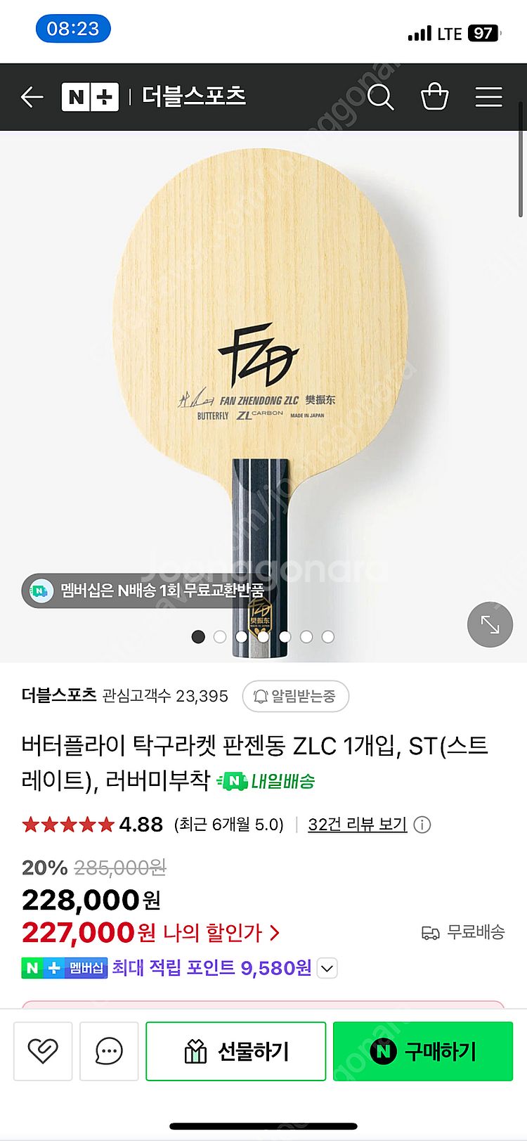 판젠동ZLC 탁구라켓--4