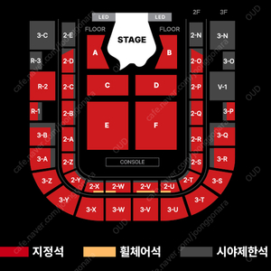 HOSHI X WOOZI FAN CONCERT 호시 우지 광주콘서트 단석