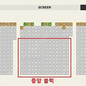 [할인] CGV 용아맥 2연석 / 슈퍼맨 / 07.09(수), 07.13(일) / 용산 아이맥스 2인