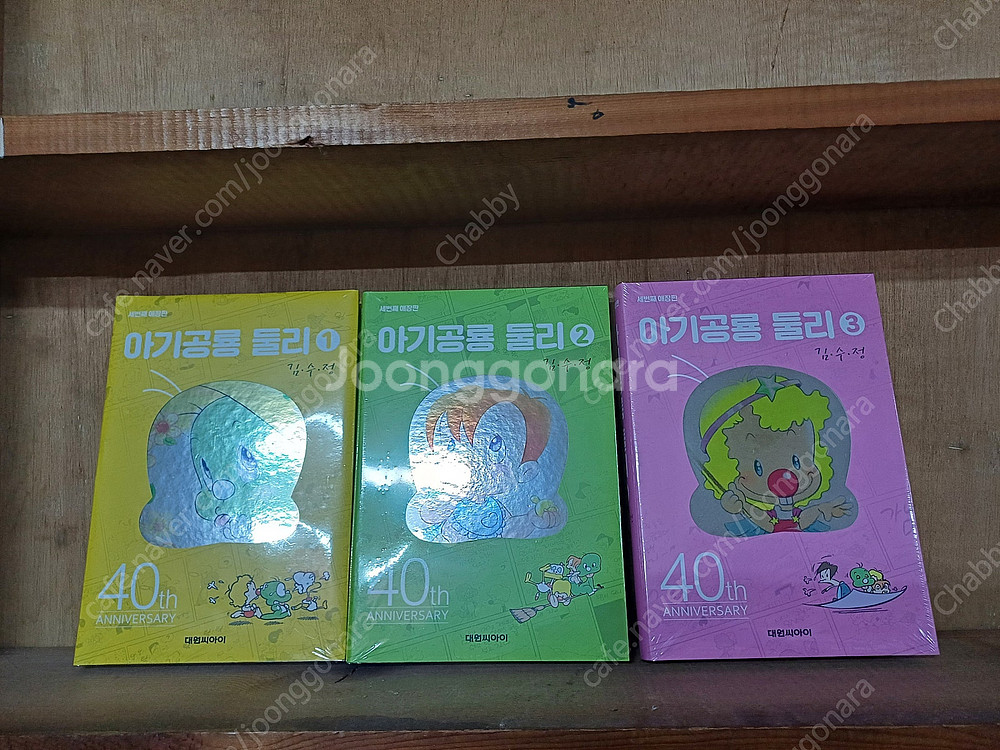 마블/웹툰만화책판매합니다--4