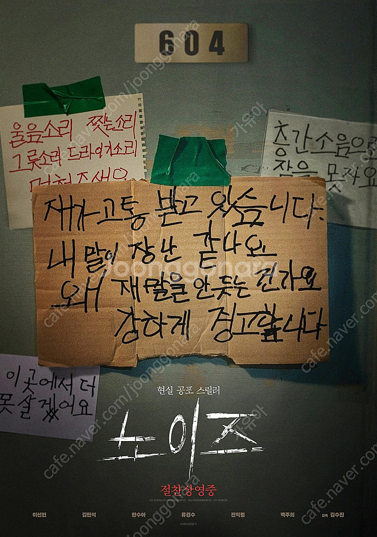 CGV롯데시네마 메가박스 영화 예매 콤보/F1더무비 쥬...--2