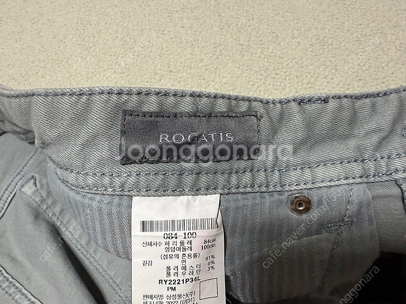 로가디스 청바지 남성용 32인치 판매합니다--5