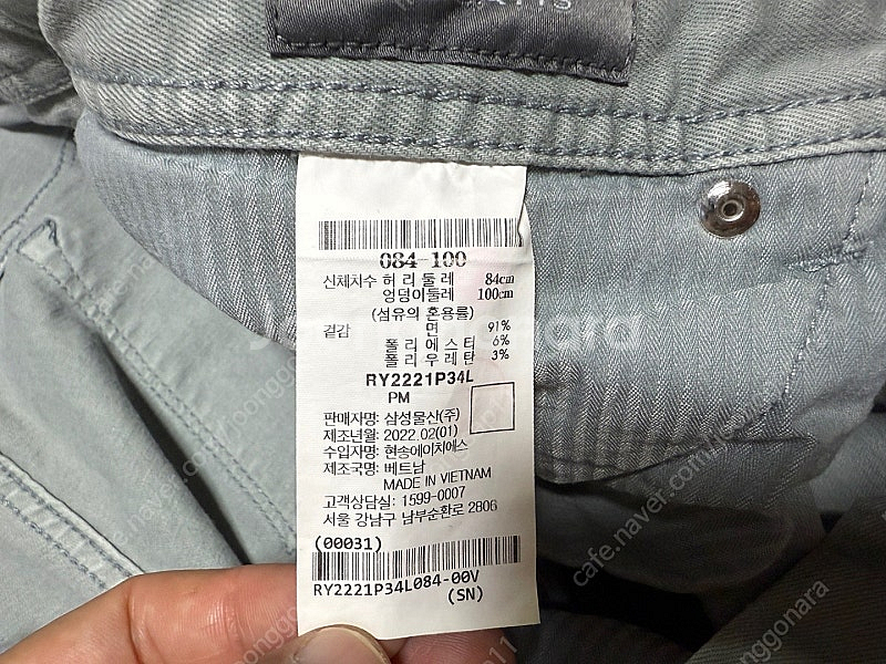 로가디스 청바지 남성용 32인치 판매합니다--6