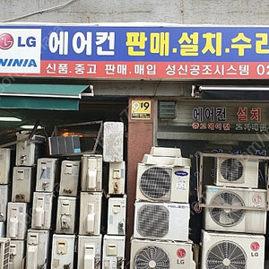 벽걸이 에어컨(실내기 실외기)