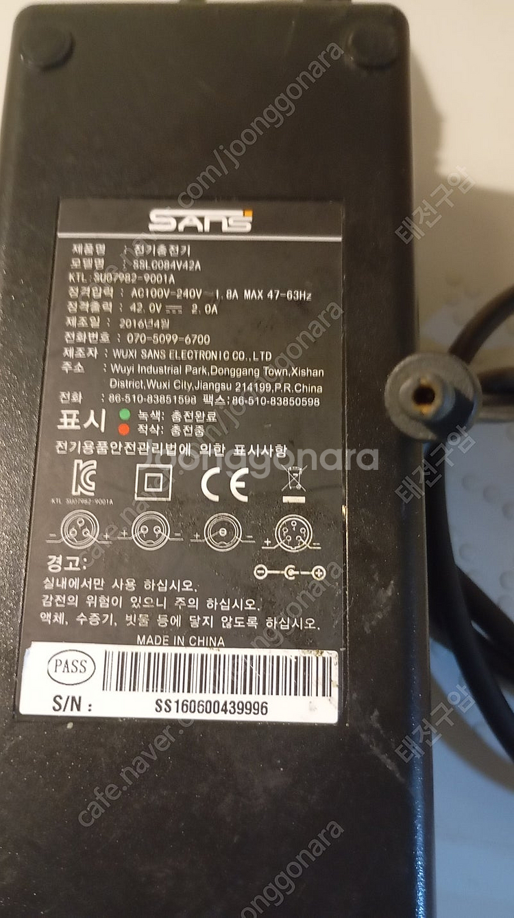 전기자전거 42V 충전기 2종류 각 택포 1.5만원--0