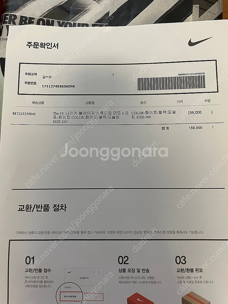 나이키X오프화이트 블레이저 미드 화이트 og 더텐--3