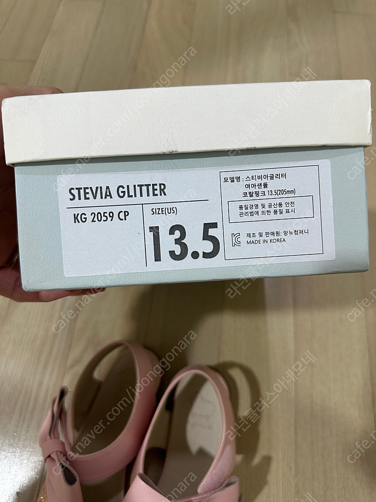 앙뉴 샌들 13.5 (205) 3만 이미지