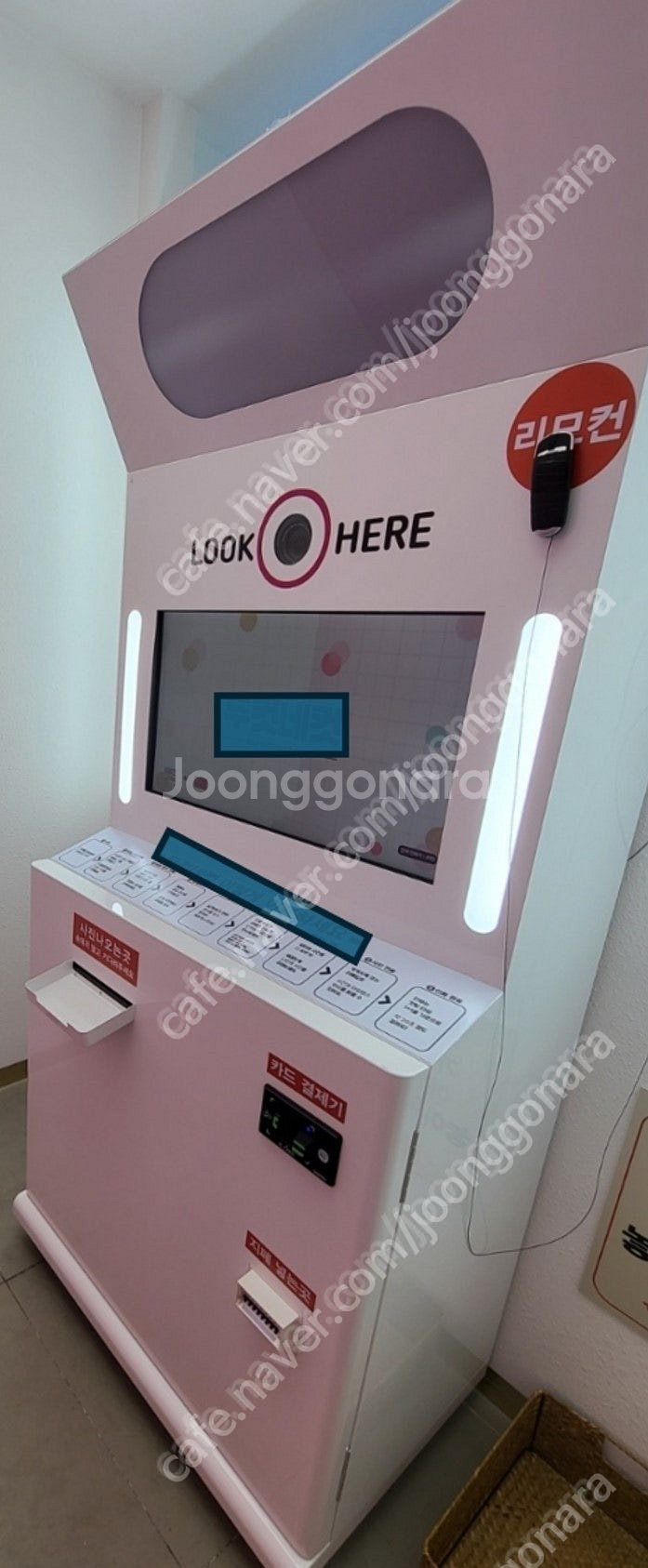 1대남음 인생네컷 포토키오스크 무인사진기 판매합니다.(금액조정)--1