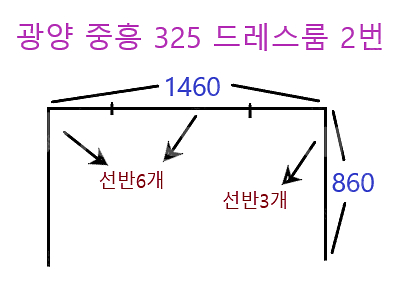 #드레스룸 시스템룸 펜트리룸# 전시 제품 초특가! 10...--1