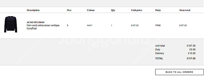 아크네 스튜디오 가디건--1