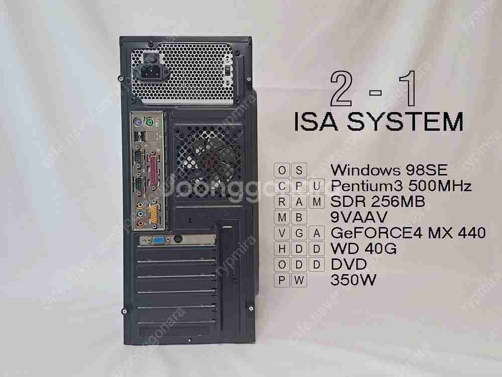 ISA 레트로 구형 PC 컴퓨터 DOS게임 / 윈도우9...--4