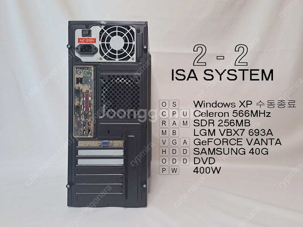 ISA 레트로 구형 PC 컴퓨터 DOS게임 / 윈도우9...--6