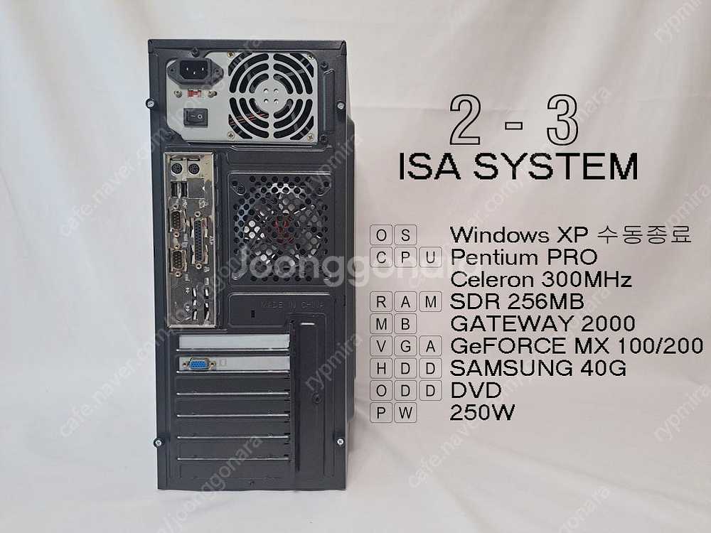ISA 레트로 구형 PC 컴퓨터 DOS게임 / 윈도우9...--8