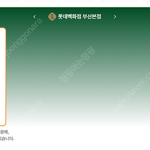7월 4일 롤렉스매장 전체 입고정보 - 몇몇 매장에서 SS급 시계들