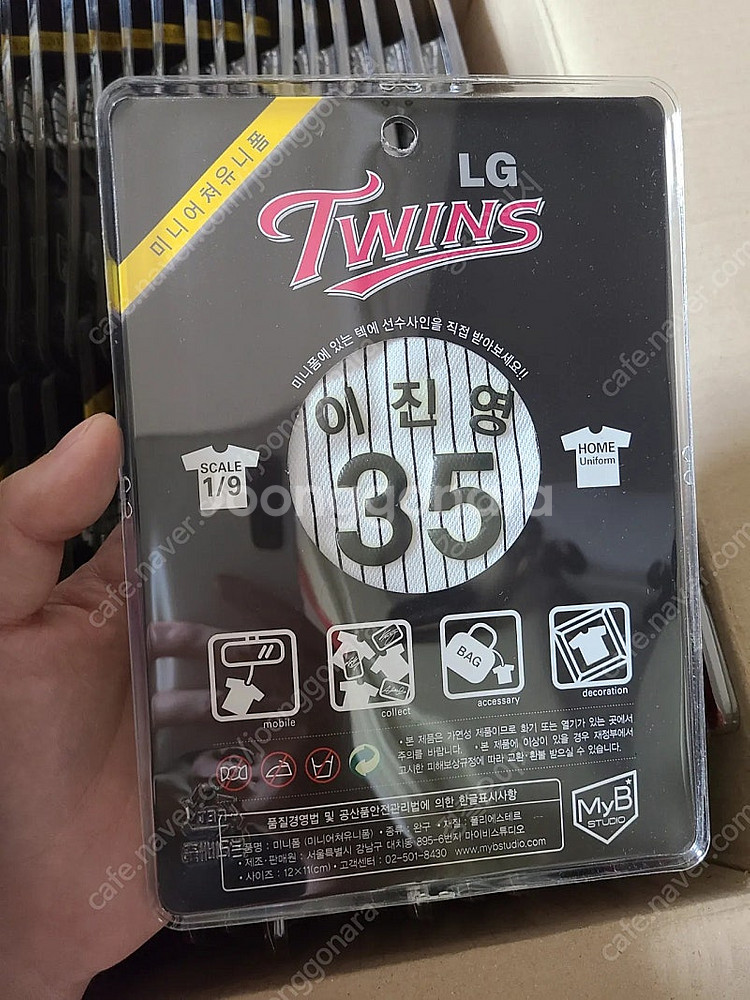 새상품️ LG Twins 엘지트윈스 미니어쳐 유니폼 미니...--4