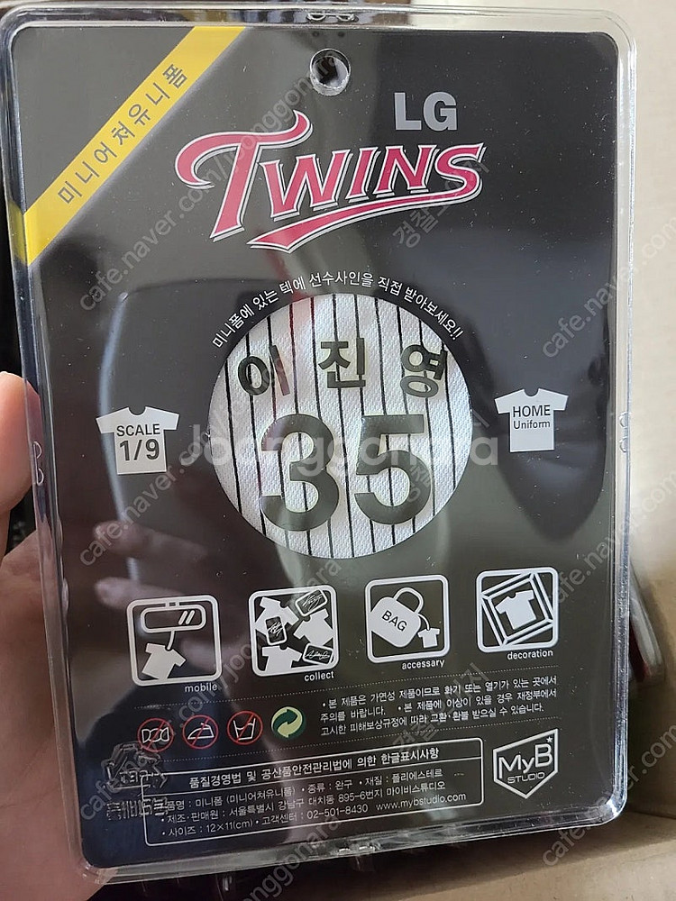 새상품️ LG Twins 엘지트윈스 미니어쳐 유니폼 미니...--6