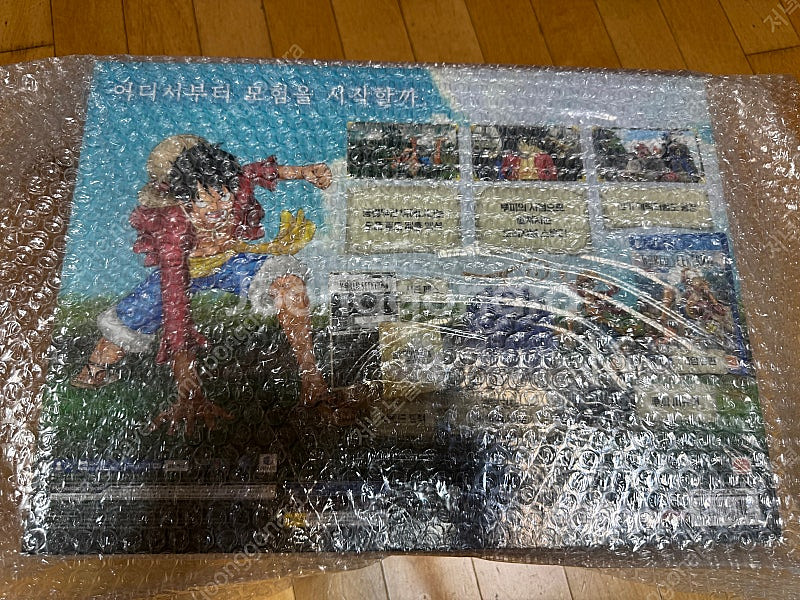 [미개봉]원피스 월드시커 한정판 피규어(루피+고무고무열...--0