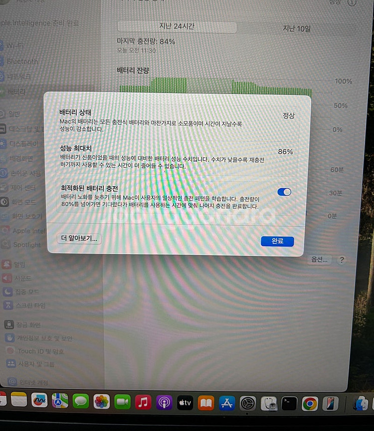 맥북프로 14인치 M1 pro 16/1TB 10/16코...--2