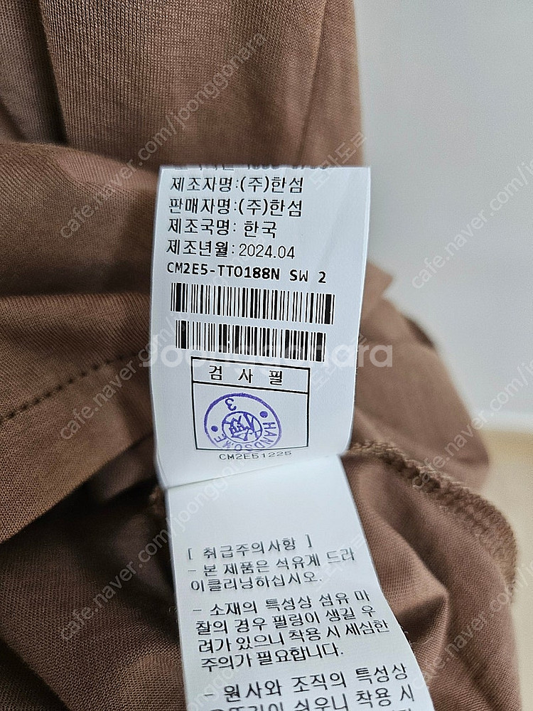 한섬 더캐시미어 티셔츠--3