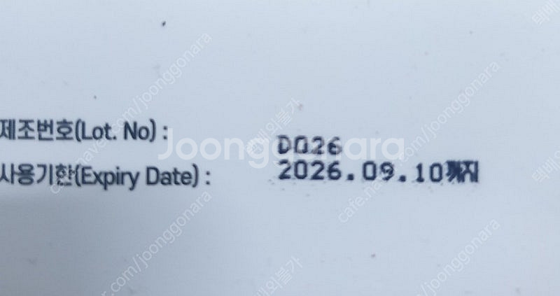 헤어블리치 탈색제 7개 일괄판매 무료배송--1