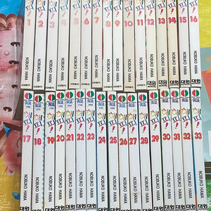 해피 1-33완 (맹인견 이야기) 하마 노부코 만화