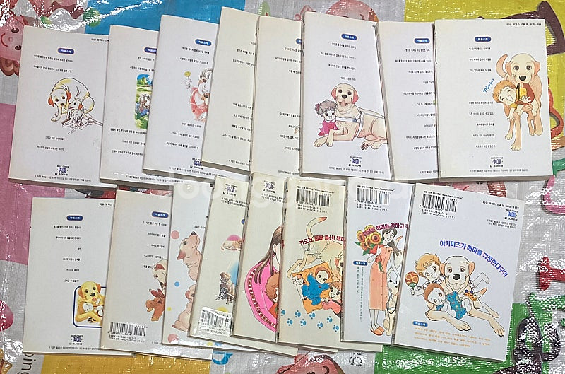 해피 1-33완 (맹인견 이야기) 하마 노부코 만화--2