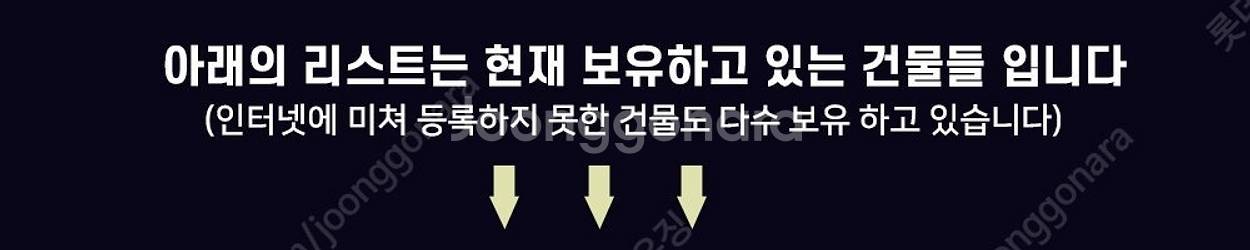 H빔창고 100평 [12M x 27M][높이4M~6M선...--5