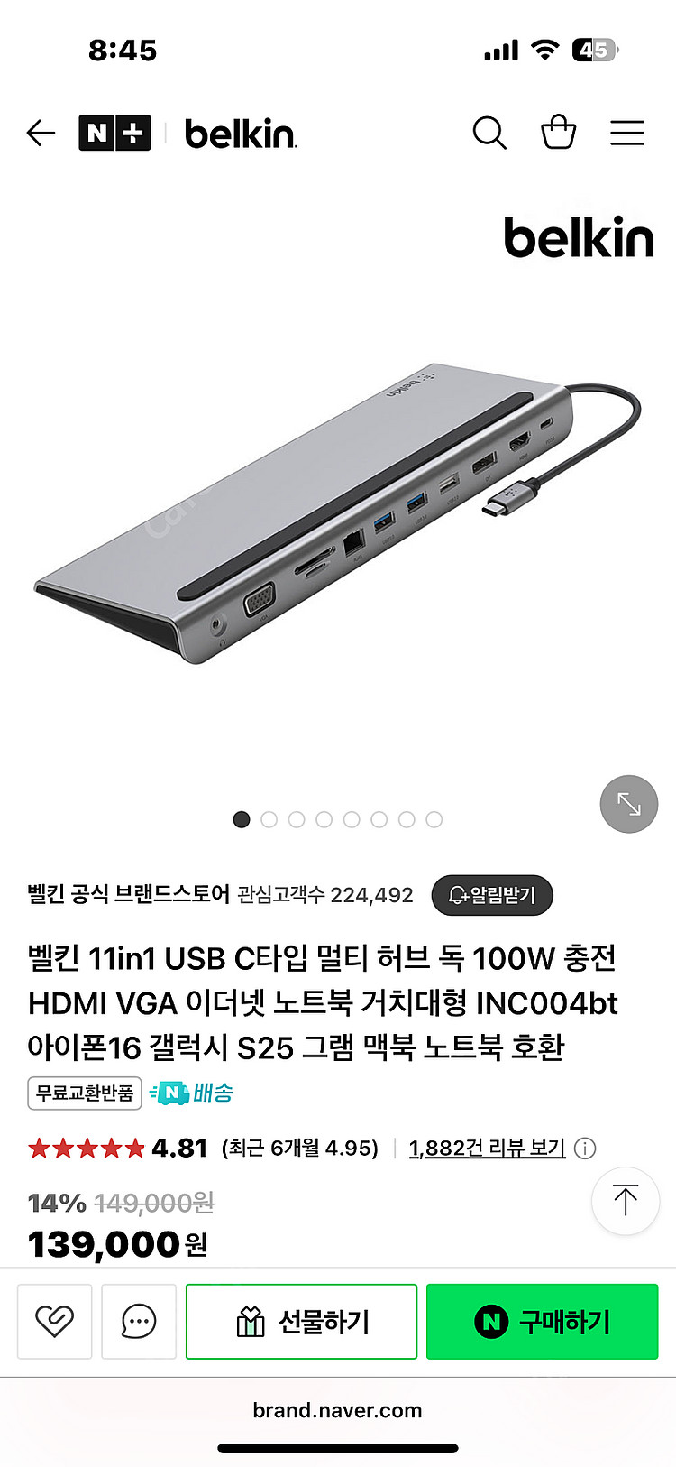 벨킨 c타입 멀티허브 ( INC004bt )--0