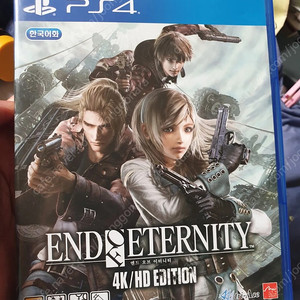 플스4 ps4 여러가지 게임들 판매 gs 반값택배 가능