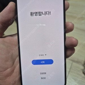 갤럭시 s23 256gb 판매합니다