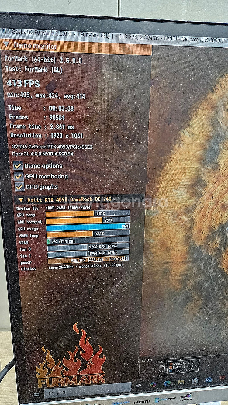 이엠텍 지포스 RTX 4090 GAMEROCK OC D...--4