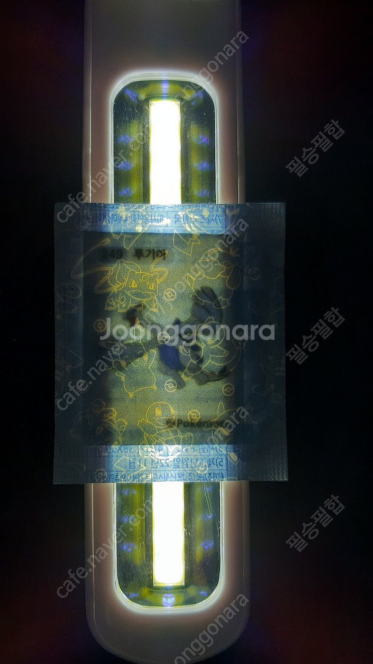 미개봉 띠부씰 포켓몬빵 스티커 포켓몬 띠부띠부씰 1세대...--1