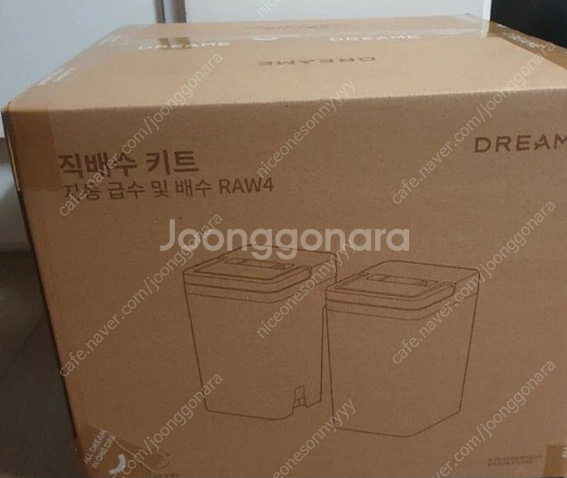 드리미 직배수 키트 RAW4--0