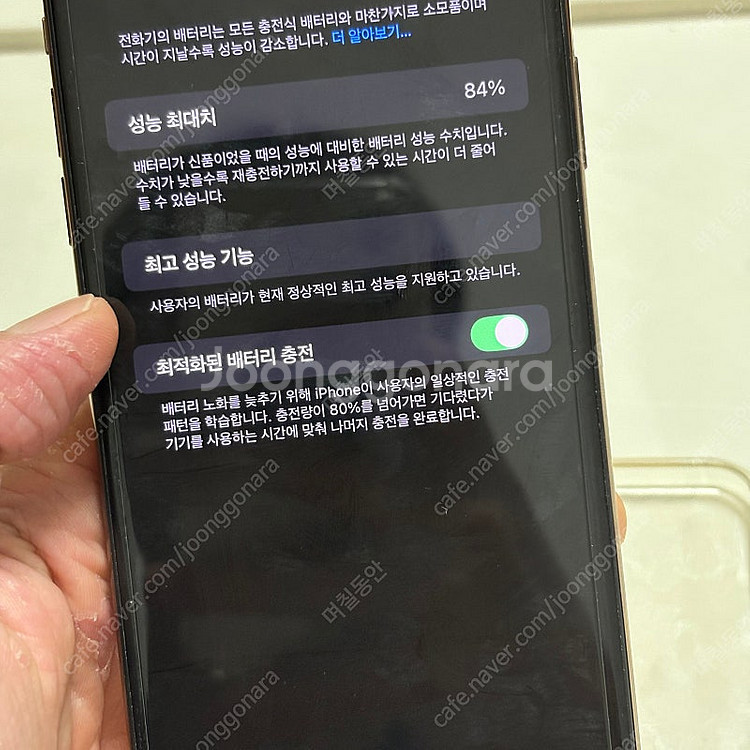 아이폰 xs max 512g--2