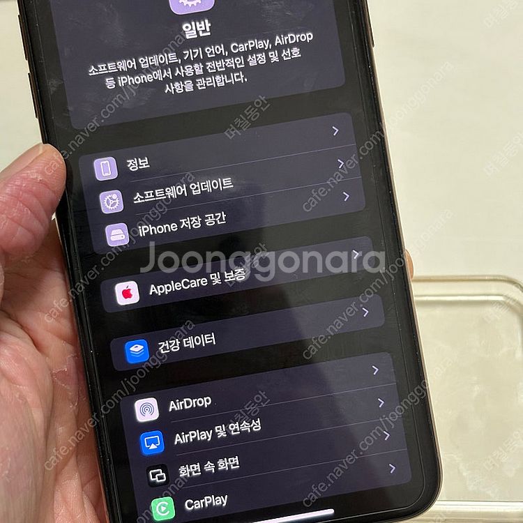 아이폰 xs max 512g--3