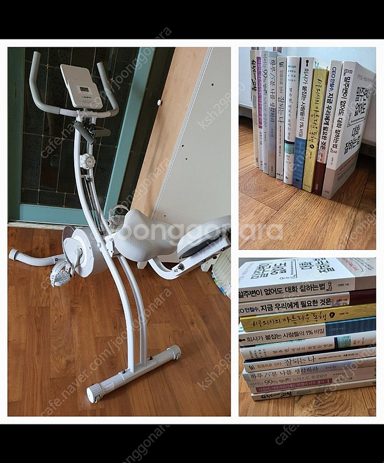 렉스파 실내헬스자전거 깔끔하고 모두 정상작동 저렴히5만...--8