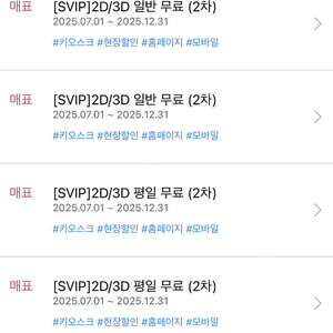 cgv영화 예매
