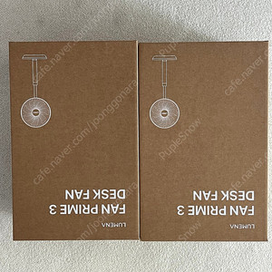 루메나 팬프라임 3 다크그린2개 팝니다