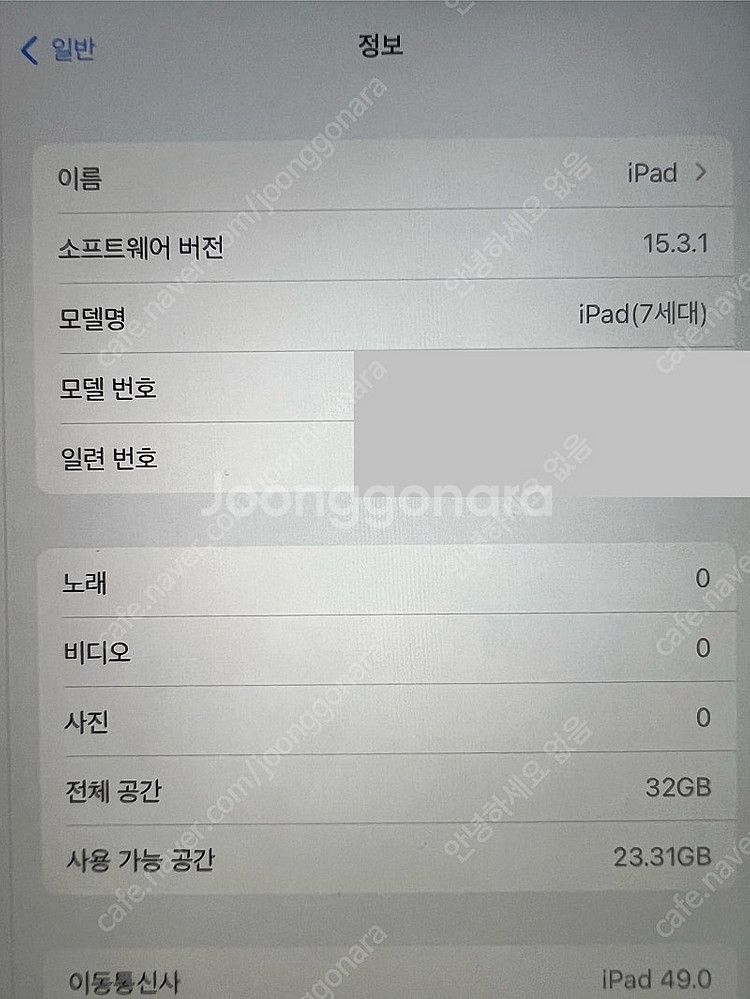 아이패드 7세대 32GB 애플펜슬+키보드 +핑크 케이스...--5