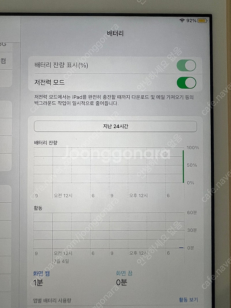 아이패드 7세대 32GB 애플펜슬+키보드 +핑크 케이스...--6